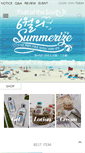 Mobile Screenshot of fote.co.kr