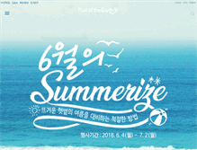 Tablet Screenshot of fote.co.kr